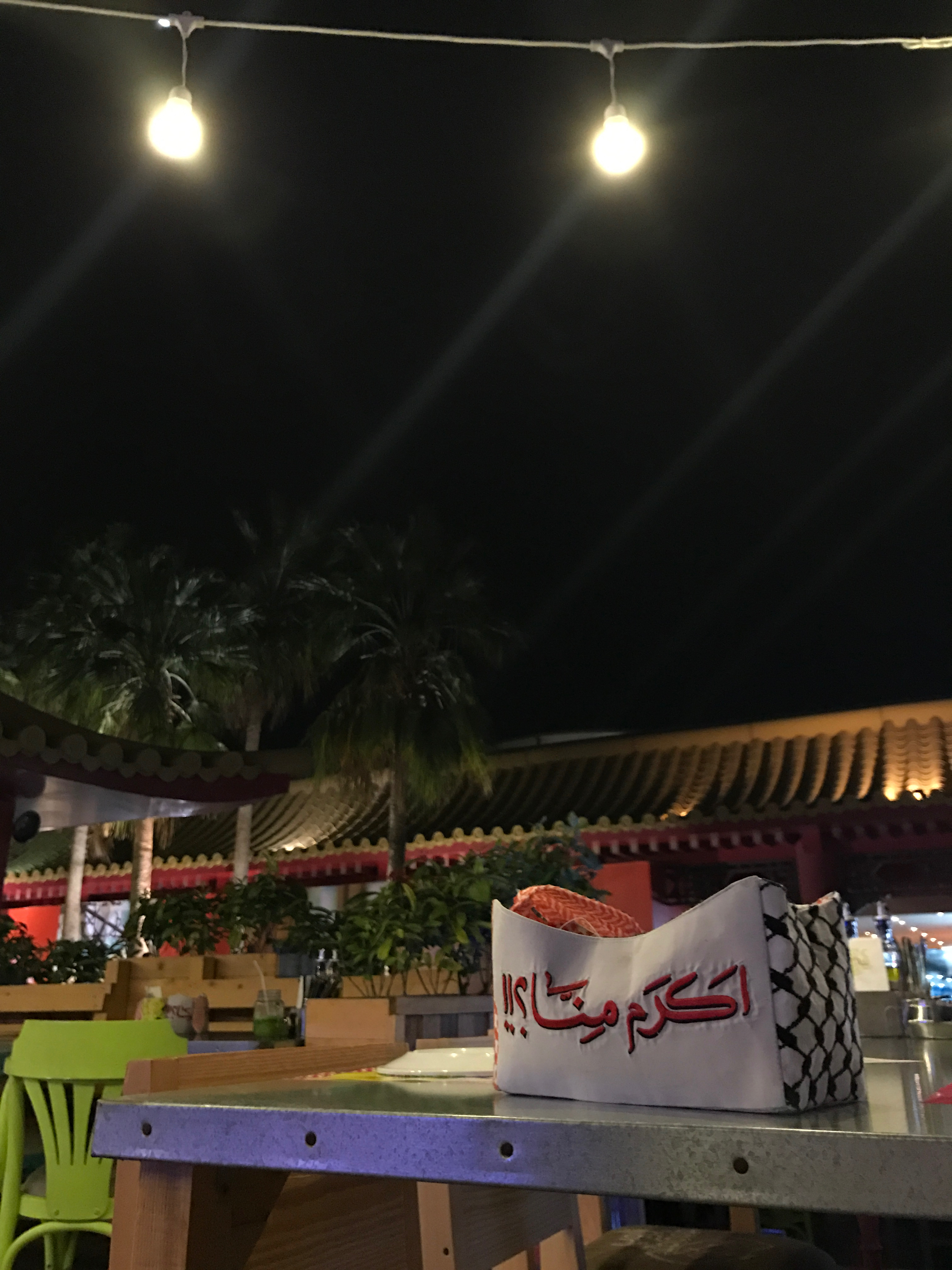 Ibn Battuta Outdoor Food Court - Zaroob 2