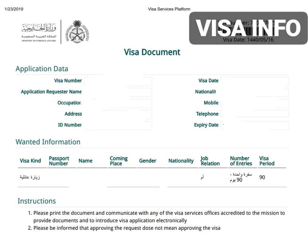 visit visa application form ksa